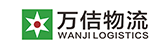 万佶